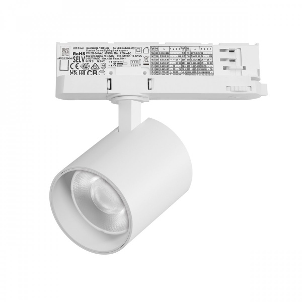 Светильник для трековой системы Quattro LED 35W 36G с адаптером Alta Base, белый Lightstar A5446QT36G