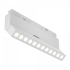 Трековый светильник Maytoni Technical Points rot TR033-2-12W4K-W, белый