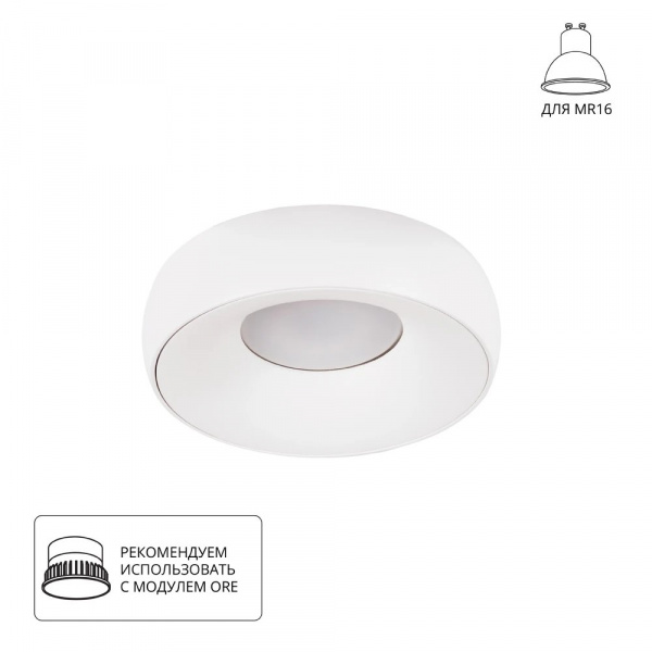 Точечный встраиваемый светильник Arte Lamp HEZE A6665PL-1WH