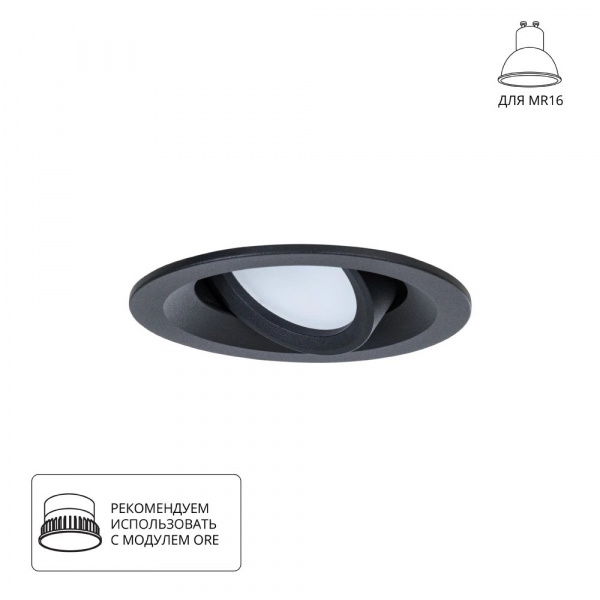 Точечный встраиваемый светильник Arte Lamp MIRA A2862PL-1BK