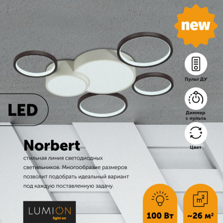 фото Белый, черный Люстра потолочная диммир. с ДУ LED 100W 220V NORBERT LEDIO, арт. 5253/99CL