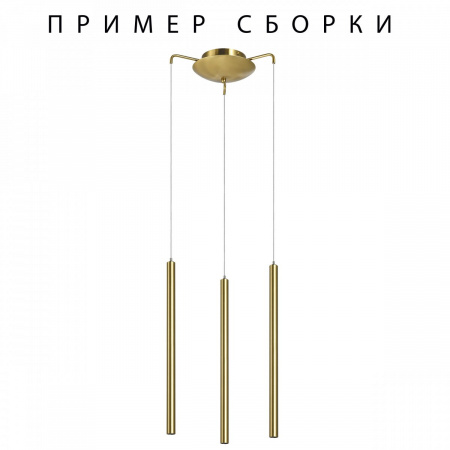 фото Подвесное крепление 3х с трансформатором к 747XXX Tubo, золото Lightstar 574713