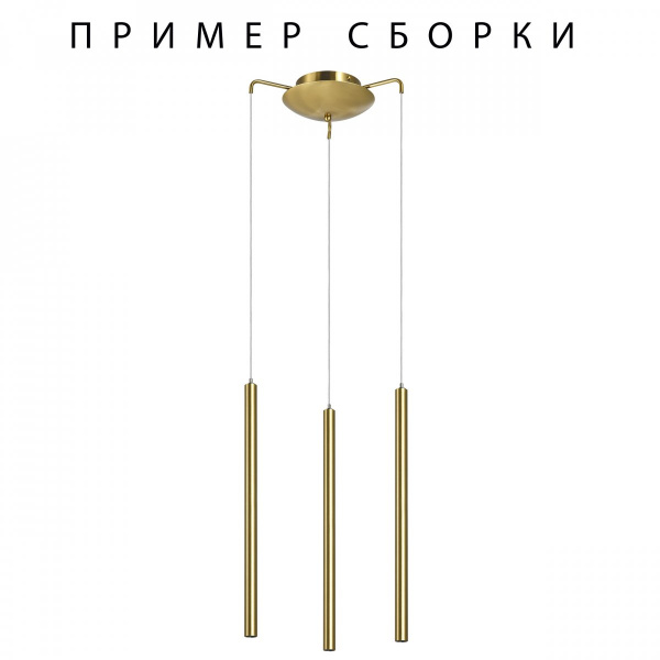 фото Подвесное крепление 3х с трансформатором к 747XXX Tubo, золото Lightstar 574713