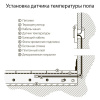 фото Терморегулятор электромеханический для теплого пола (белый) W1151101