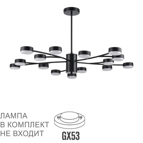 Черный, металл Люстра LED GX53 15*7W 220V TORINA COMFI, арт. 8117/15