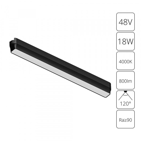 Магнитный трековый светильник Arte Lamp RAPID A6168PL-1BK