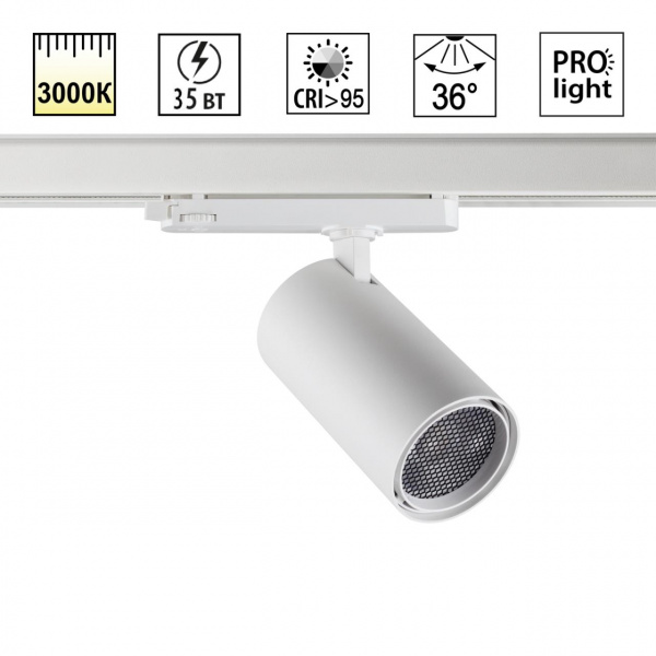 Светильник LED 35Вт 3000K 220-240В IP20 PORT, арт. 359579