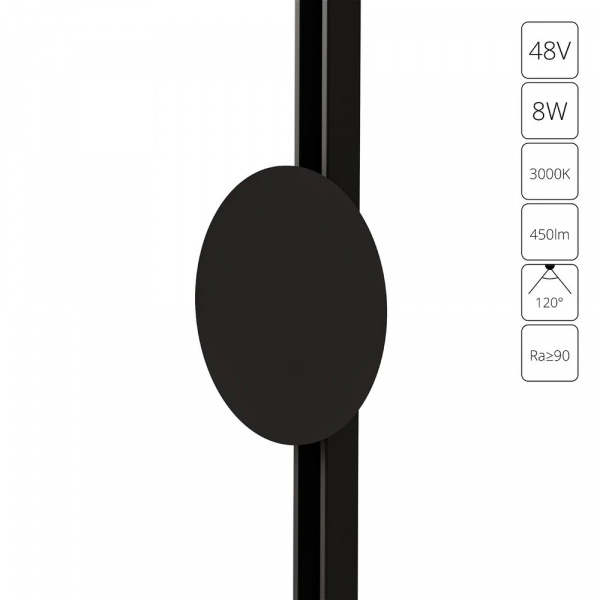 Магнитный трековый светильник Arte Lamp OPTIMA A7291PL-1BK