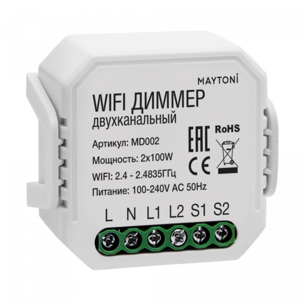 Wi-Fi диммер двухканальный 200Вт Maytoni MD002, белый