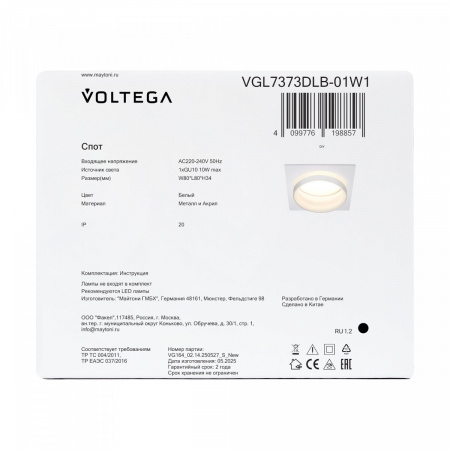 фото Встраиваемый светильник Voltega VGL7373DLB-01W1, белый