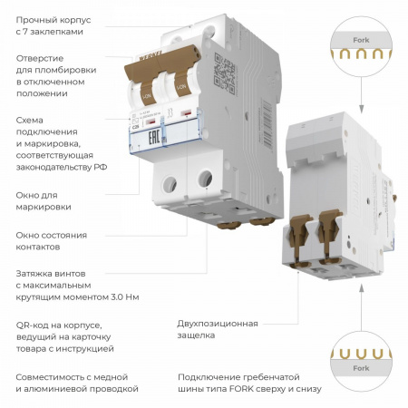фото Автоматический выключатель 2P 50 A C 4,5 кА W902P504