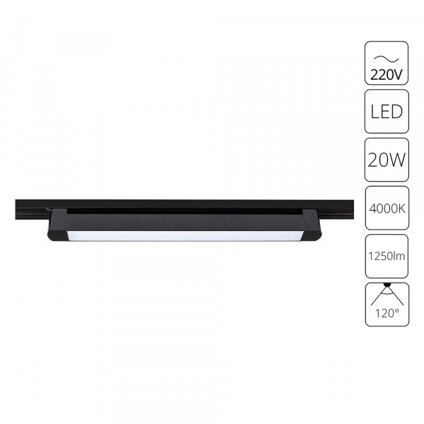 Трековый светильник Arte Lamp LINEETTA A4574PL-1BK