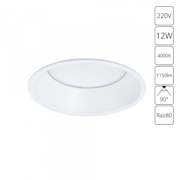 Точечный встраиваемый светильник Arte Lamp FRAME A7994PL-1WH