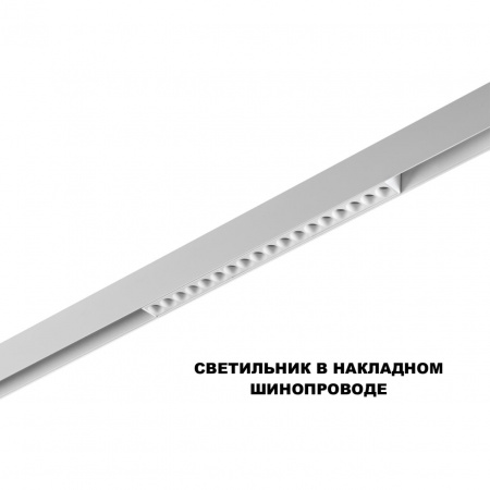 фото Смарт-светильник 18Вт 3000-6000К 48В IP20 SHINO, арт. 359634