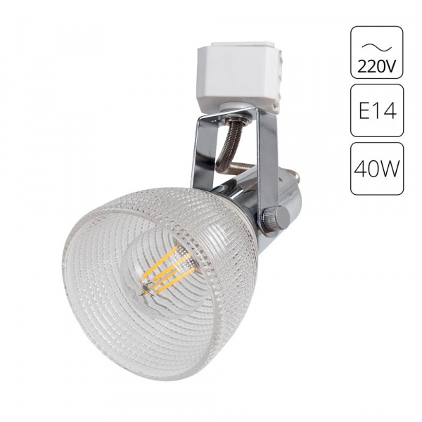 Трековый светильник Arte Lamp RICARDO A1026PL-1CC