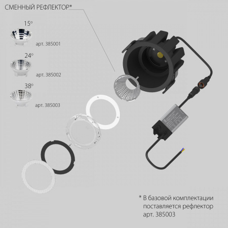 фото Светильник светодиодный универсальный IP65 Ciclone, черный Lightstar 385047