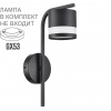 Черный, металл/акрил бра LED GX53 1*7W 220V LANIKA COMFI, арт. 8240/1W