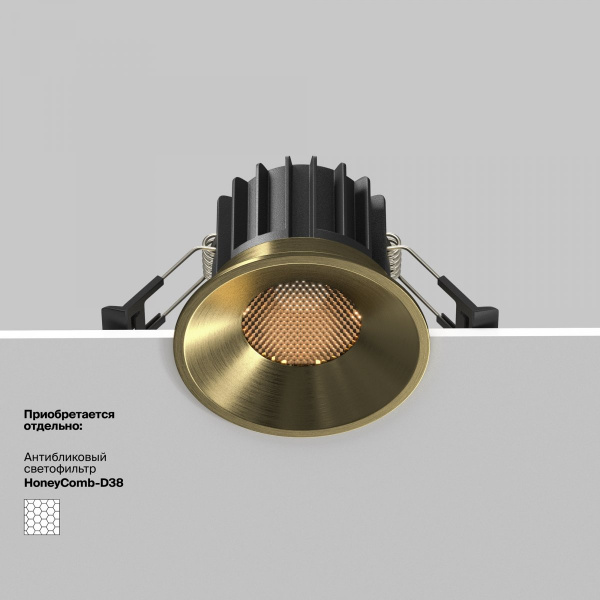 фото Встраиваемый светильник Maytoni Technical Round DL058-12W3K-BS, латунь