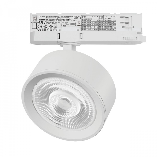 Светильник для трековой системы Quattro LED 30W 60G с адаптером Alta Pro, белый Lightstar A5646QT60G
