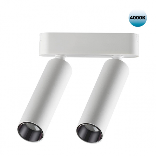 Светильник LED 2*7Вт 4000К 48В IP20 SHINO, арт. 359087