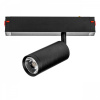 Светильник трековый SMART APP 220V 15W 3000-6000K 24° черный Teta Lightstar 205027