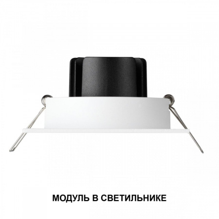 фото Модуль светодиодный с переключателем цветовой температуры и мощности, белый Novotech MOD, арт. 359821