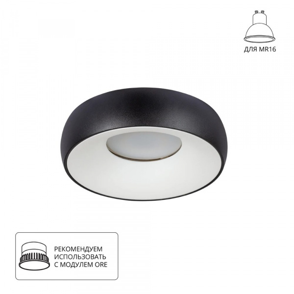 Точечный встраиваемый светильник Arte Lamp HEZE A6665PL-1BK
