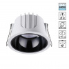 Светильник LED 20Вт 4000К 100-265В IP20 SPOT, арт. 358695