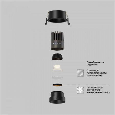 фото Встраиваемый светильник Maytoni Technical Dip DL123-10W-3K-B, черный