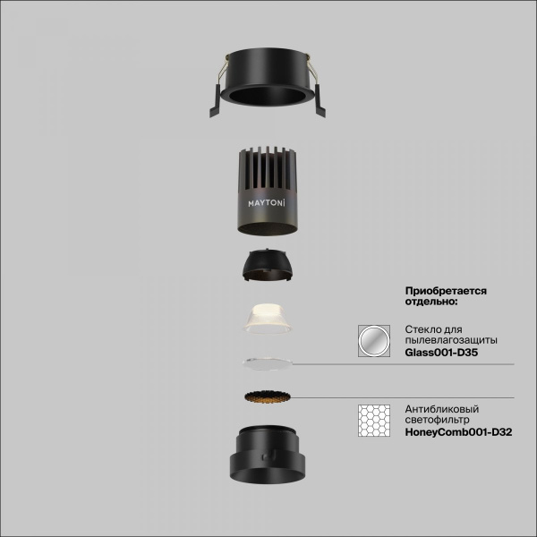 фото Встраиваемый светильник Maytoni Technical Dip DL123-10W-3K-B, черный