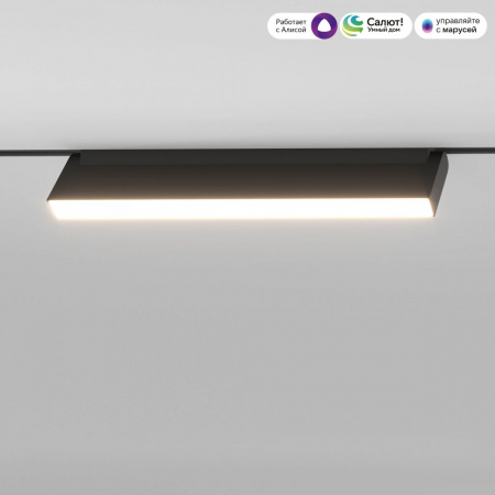 фото Умный трековый светильник 18W 2700-6500K Dim Kos Slim Magnetic 85083/01