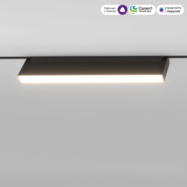 фото Умный трековый светильник 18W 2700-6500K Dim Kos Slim Magnetic 85083/01