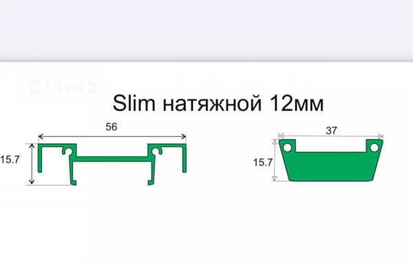 Заглушка SWG SLIM FROG без винтов (К закладной артикул 37829)