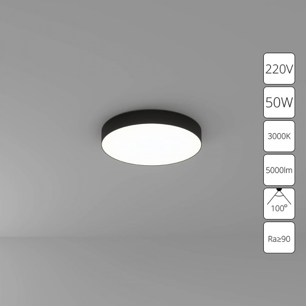Потолочный светильник Arte Lamp FADO A7350PL-1BK