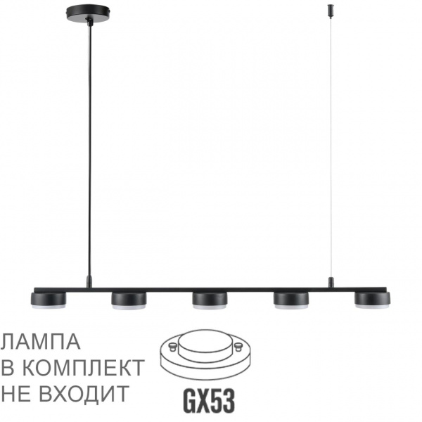 Черный, металл Подвесной светильник LED GX53 5*7W 220V TORINA COMFI, арт. 8117/5