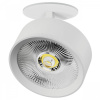 Светильник встраиваемый LED 35W со встроенной чашей Alta Pro, белый Lightstar A5736RS