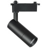 Светильник трековый для BARRA 220V 12W 3000K 18-60° черный Volta Lightstar 229137