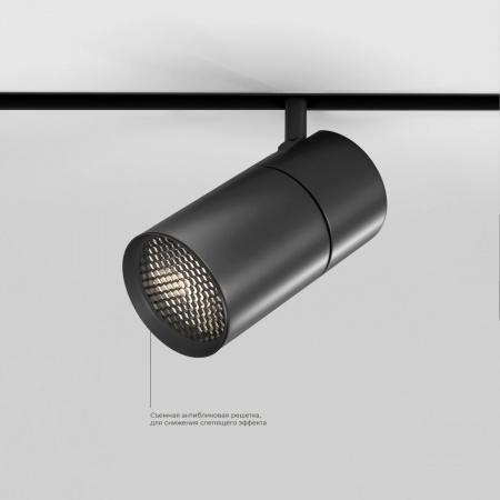 фото Slim Magnetic Умный трековый светильник 20W 2700-6500K Dim R03 (черный) 85197/01