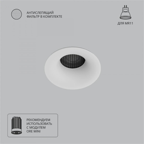 Точечный встраиваемый светильник Arte Lamp DUCRE MINI A7095PL-1WH