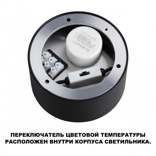 фото Светильник 6Вт 3000/4000/6000К 220-240В IP20 OVER, арт. 359593