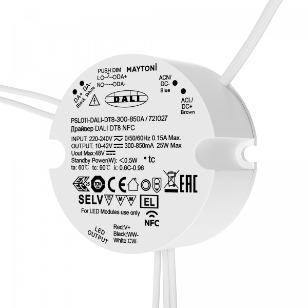 Источник тока DALI NFC DT8 25Вт 300-850А Maytoni 721027, белый