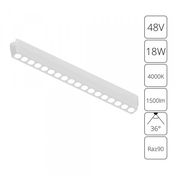 Магнитный трековый светильник Arte Lamp RAPID A6169PL-1WH