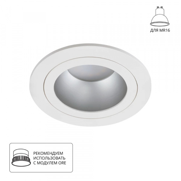 Точечный встраиваемый светильник Arte Lamp ALKES A2161PL-1WH