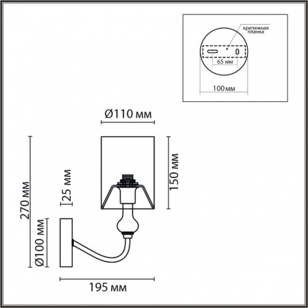 фото Латунь/мятный зеленый, металл, керамика/текстиль Бра E14 1*40W 220V ANRI CLASSI, арт. 6590/1W