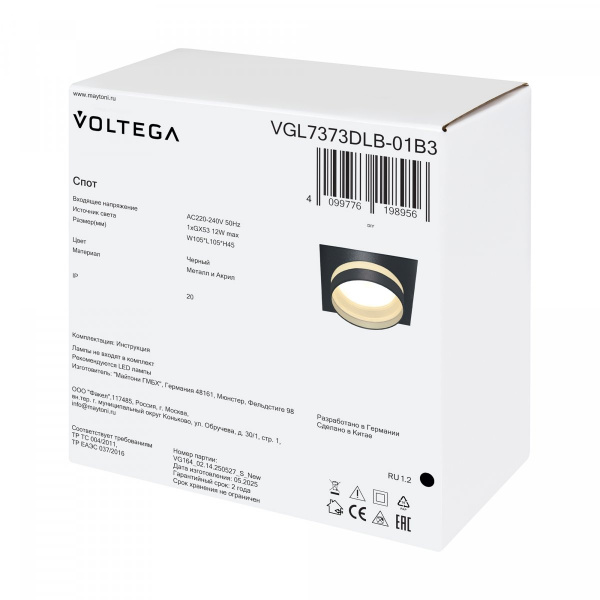 фото Потолочный светильник Voltega VGL7373DLB-01B3, черный
