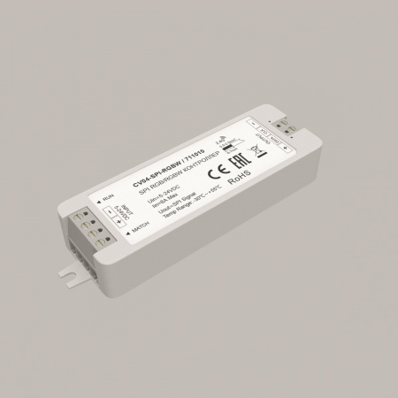 фото Контроллер SPI Цветной (RGB)+W 5-24В 168Вт Maytoni 711010, белый