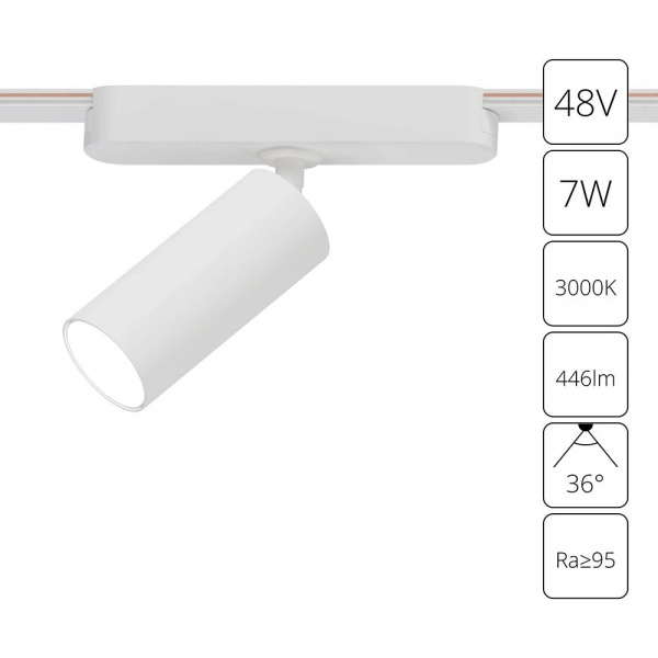 Магнитный трековый светильник Arte Lamp RAPID A1156PL-1WH
