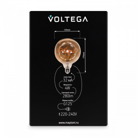 фото лампа филаментная Voltega 8524, желтый