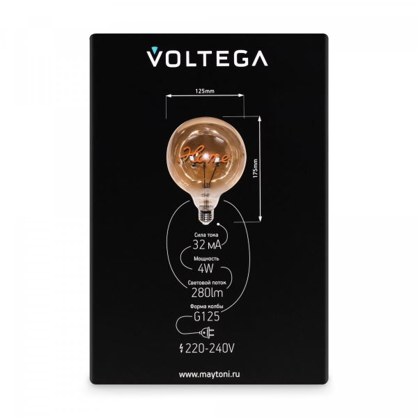 фото лампа филаментная Voltega 8524, желтый