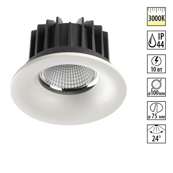 Светильник LED 10Вт 3000К 100-265В IP44 SPOT, арт. 357602